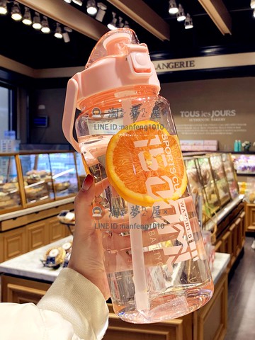 水壺水瓶1500ml運動健身水杯 大號塑料水壺 簡約耐高溫帶吸管刻度杯【淘夢屋】