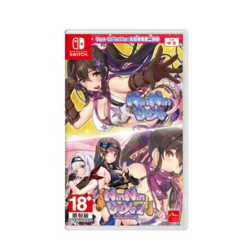 【AS電玩】9/3 NS Switch Days Collection 女忍者戀愛二部曲 中文版