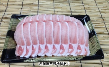 《朝倉特産》あさくら豚米　ロース スライス 約1kg　