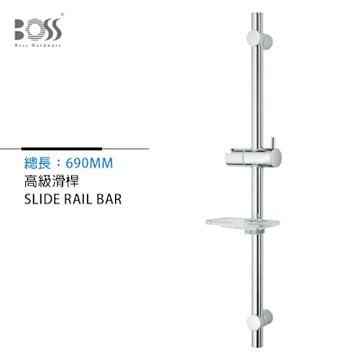 BOSS 高級滑桿 YD-115
