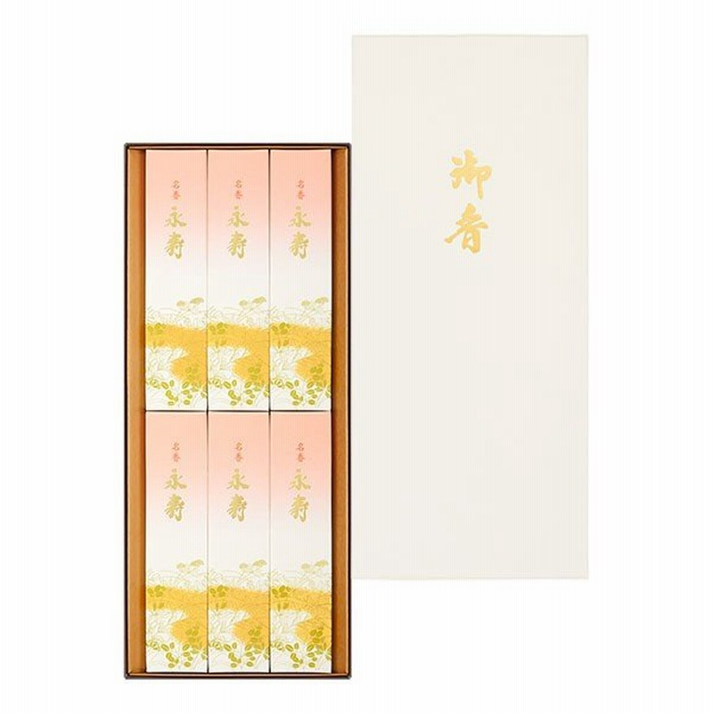 線香 進物用線香 名香永寿 進物6箱入 日本香堂 煙の少ないお線香 進物用 ギフト 御供 お供え 喪中見舞い 新盆見舞い 御仏前 御霊前 通販 Lineポイント最大get Lineショッピング