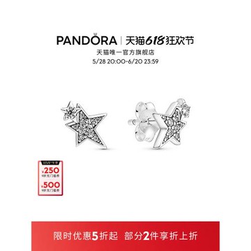 潘多拉Pandora閃耀星星輕奢耳釘