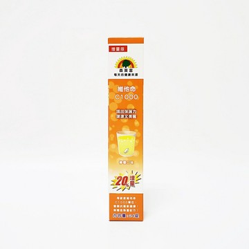 增量版 Sunlife森萊富 維他命C1000mg 發泡錠 24錠/條 德國製造 維生素C1000