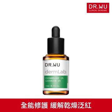 DR.WU 1%積雪草舒敏修護精華15ML