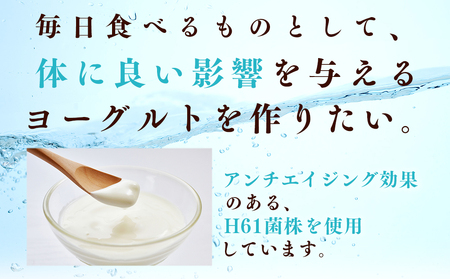 年間20万人が来店 搾りたて牛乳で作る 「松ぼっくり」 飲むヨーグルト （加糖） 150ml×15本 ／ ヨーグルト 詰め合わせ 飲みきりサイズ