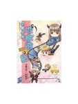 實習死神 07 惡魔死神之地獄遊記[二手書_良好]