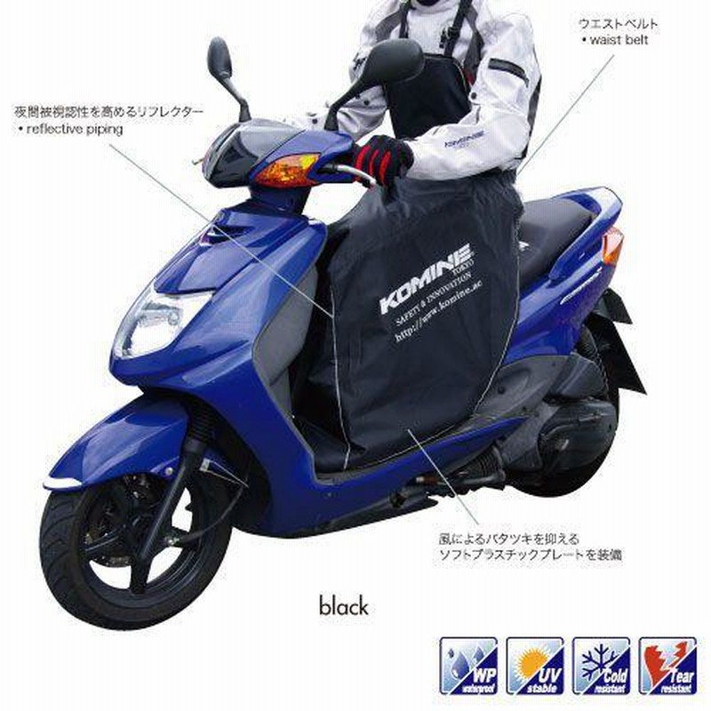 レッグカバー バイク用レッグカバー 暖かい 男性用 自転車足 レッグカバー バイク用レッグカバー 暖かい 男性用 自転車足