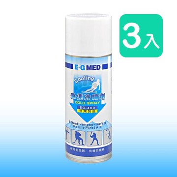 醫技 急速冷噴劑 400ml (3入)