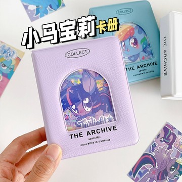【✨滿99免運】ins小馬寶莉小卡卡冊窗戶3寸迷你拍立得兒童照片純色收納相冊卡包