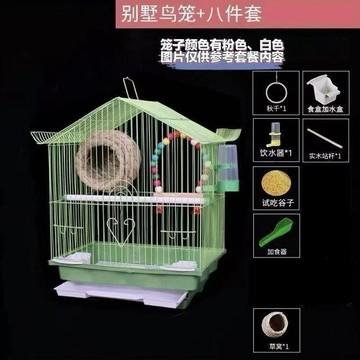 小型鳥籠鳥籠子別墅屋型珍珠虎皮鸚鵡家用文鳥牡丹觀賞 寵物窩 籠子 家用籠 可外出 鸚鵡鳥籠 鸚鵡籠子 外出鳥籠 鳥籠鸚鵡