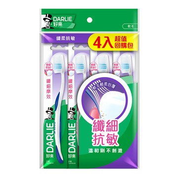 DARLIE 纖細摩效牙刷 3+1 超值組