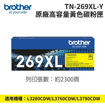 brother  TN-269XL Y 原廠高容量黃色碳粉匣 (適用 HL-L3280CDW、MFC-L3760CDW、MFC-L3780CDW)