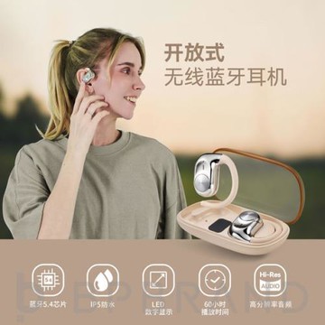 柏林之聲無線開放式藍牙耳機新款掛耳式超長續航不入耳降噪運動