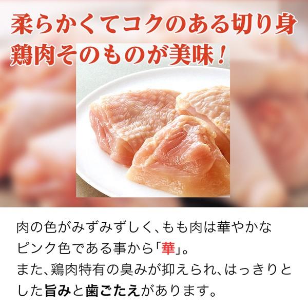 ギフト 水炊き料亭 博多華味鳥 水たきセット（約3〜4人前）ちゃんぽん麺付　鶏かさね炊き製法 鍋セット 送料無料 ギフト お取り寄せ グルメ