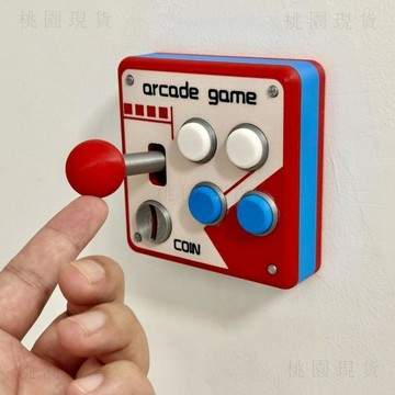 現貨624💥復古街機搖桿開關面板 86型面板 家用趣味3D列印開關貼 控制器造型裝飾貼 個性創意牆壁開關改造裝飾 懷舊遊