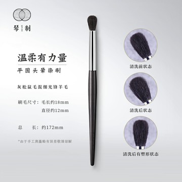 刷具組 化妝刷 彩妝刷 化妝刷溫柔有力量平圓頭暈染刷鼻影刷軟毛一支眼部細節眼影刷『ZW5997』