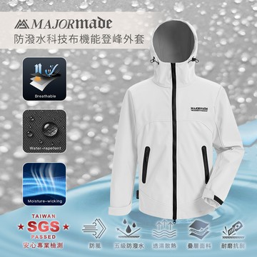防潑水科技布機能登峰外套