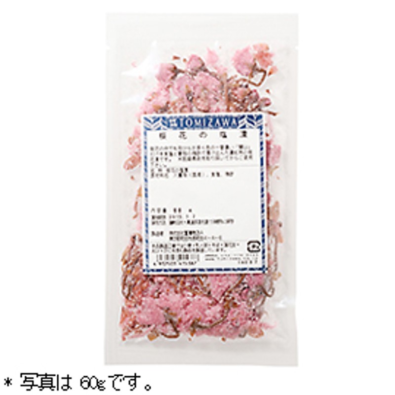 桜花の塩漬 1kg 特集 季節商品 通販 Lineポイント最大1 0 Get Lineショッピング