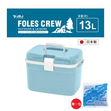 【日本 JEJ ASTAGE】FOLES CREW日本專業可攜式保溫冰桶/13公升/青瓷藍