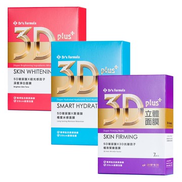 【Dr’s Formula 台塑生醫】3D立體面膜(7片裝)*12盒