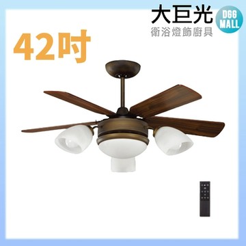 【大巨光】吊扇_42吋(WT-043)