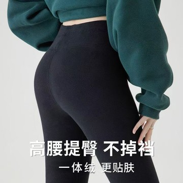 【加長版保暖褲】秋冬高個子mm羊羔絨棉褲 可外穿抗寒保暖高腰打底褲 顯瘦緊身不掉檔加絨加厚棉褲
