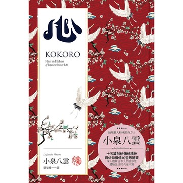 心_Readmoo 讀墨電子書