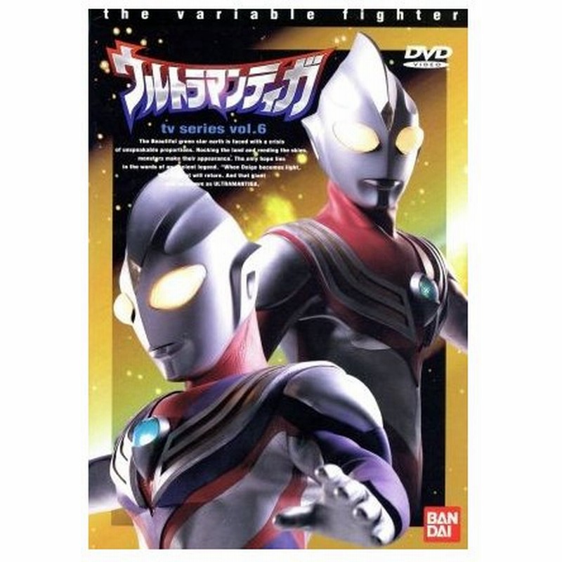 ウルトラマンティガ ｖｏｌ ６ 長野博 吉本多香美 高樹澪 大滝明利 影丸茂樹 増田由紀夫 古屋暢一 石橋けい 通販 Lineポイント最大0 5 Get Lineショッピング