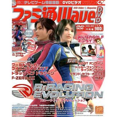 中古ゲーム雑誌 DVD付)ファミ通WaveDVD 2003年11月号