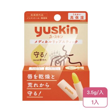 【Yuskin 悠斯晶】悠斯晶護唇膏X1入(3.5g/入)