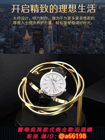 【台灣公司 可開發票】德國EILUXE高端搖表器自動機械手表家用轉表器收納表盒送男友禮物