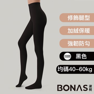 BONAS波倪 1800D緊緻修飾超彈力防勾絲保暖褲襪/薄絨絲襪 黑色