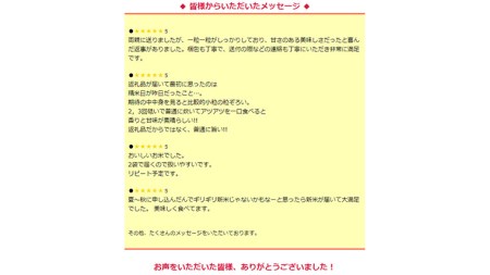 ＜ 新米 ・ 令和5年産 ＞ 三百年続く農家の有機特別栽培 コシヒカリ 精米 20kg 有機栽培 農創 米 こめ コメ ごはん ご飯 精米 白米 国産 茨城県産 おいしい