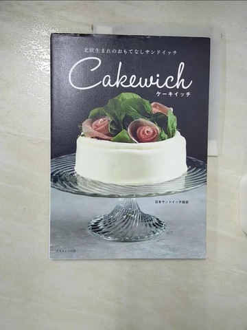 【書寶二手書T3／餐飲_TYW】??????_日文_日本??????協?