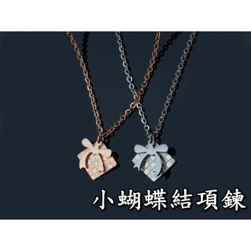 《316小舖》【E257】(優質316鈦鋼項鍊-小蝴蝶結項鍊/迷你項鍊/可愛項鍊/銀項鍊/老婆禮物/女項鍊/金項鍊)