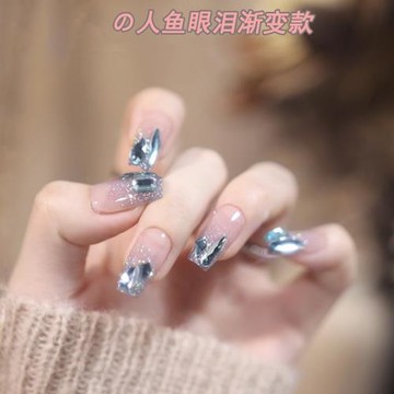 穿戴式美甲貼片高級感顯白網紅同款冰藍色人魚姬眼淚爆閃冰透藍鉆