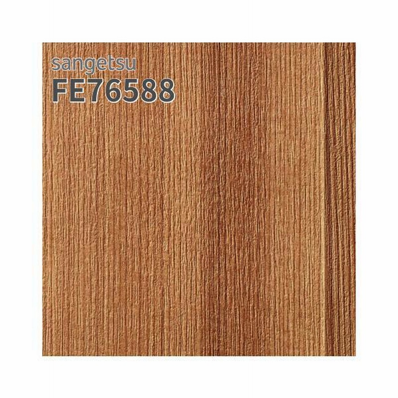 FE76588 壁紙 木目調 レッドシダー 賃貸 補修 リビング 天井