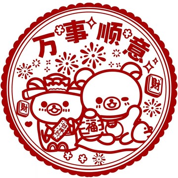 臺灣出貨🔥全網最低價🚀2026馬年春節輕鬆熊窗花玻璃貼靜電吸附無痕無膠卡通宿舍玻璃裝飾