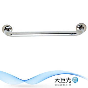【大巨光】304不鏽鋼 浴室扶手(K-C080)