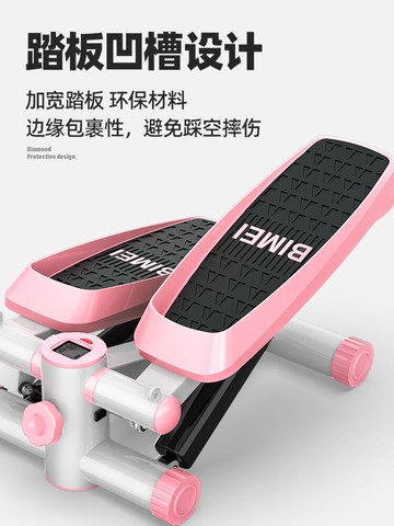 多功能家用靜音踏步機健身神器女小型原地登山型腳踏健身器材 可開發票 快速出貨
