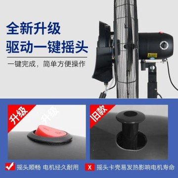 皓彩工業大功率噴霧風扇加水加濕降溫制冷霧化扇戶外壁掛式電風扇