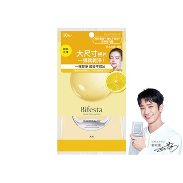 Bifesta 亮澤即淨卸妝棉(10片裝)劉以豪代言