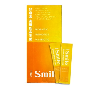 【好容益】高機能益生菌體驗組 2包/盒【壹品藥局】