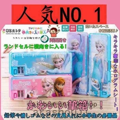 人気no 1筆箱小学校両面女子男子一年生入学小学生箱型男の子女の子ペンケース筆入れ鉛筆削り付き両開き使いやすい削付両開筆入 通販 Lineポイント最大get Lineショッピング