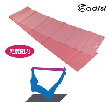 ADISI 皮拉提斯彈力帶 AS17069 (輕度阻力) / 城市綠洲專賣(瑜珈、健身、阻力帶、拉力帶)