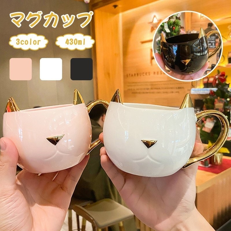 可愛い ネコ マグカップ 電子レンジ コーヒーマグ コーヒーカップ 耐熱 グッズ 雑貨 大容量 マグカップ かわいい 猫 卓上 マグカップ オフィスカップ 陶器製 通販 Lineポイント最大0 5 Get Lineショッピング