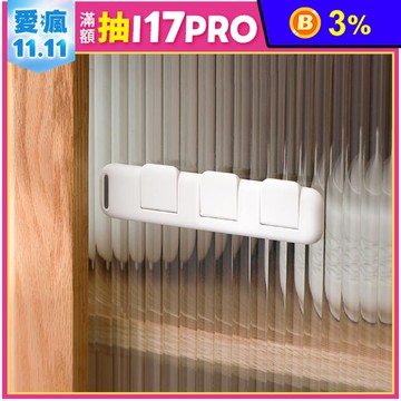 【FaSoLa】多用途門窗移門鎖