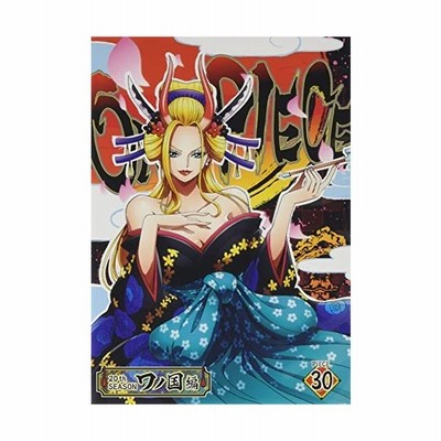 ワンピース ワノ国編 Dvd Vol1 15 Neuroliderar Com