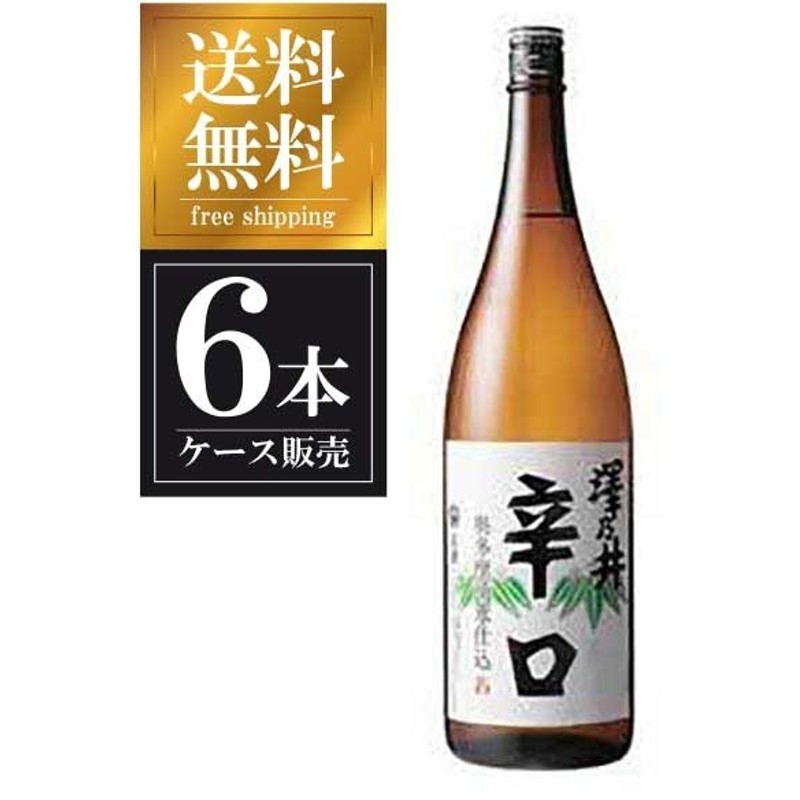 てなグッズや お中元 お酒 日本酒 白鶴 サケパック まる 900ml 2本 白鶴酒造 父の日 qdtek.vn