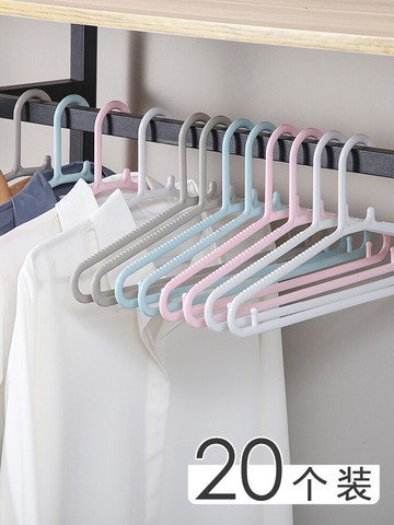 衣架家用晾衣架掛鉤防滑掛衣架子服裝店無痕衣服撐子宿舍收納神器